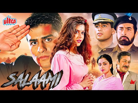 Salaami (1994) - 90s Superhit Romantic Hindi Movie - Ayub Khan, Samyukta Singh, Kabir Bedi