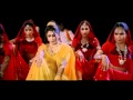 Ladikaeeye Mein Gawana Full Song Tu Hamaar Hau