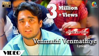 Venmathi Venmathiye Official Lyrical Video  Minnal