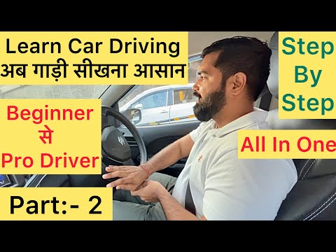 Driving Dynamic and Deepak Uncovered 