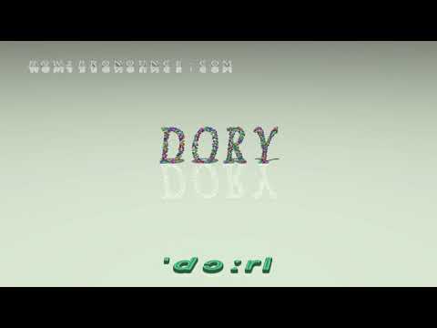 dory - pronunciation + Examples in sentences and phrases