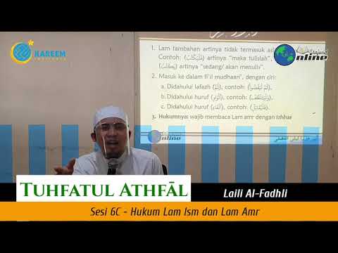 Tajweed Tuhfatul Athfal 6C | Rules of Lam Ism and Lam Amr
