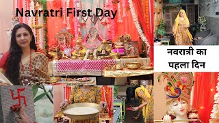 Navratri Special Complete Pooja Routine  मेरी पूजा नवरात्रि की पूरी विधि और विधान की तैयारी के  साथ