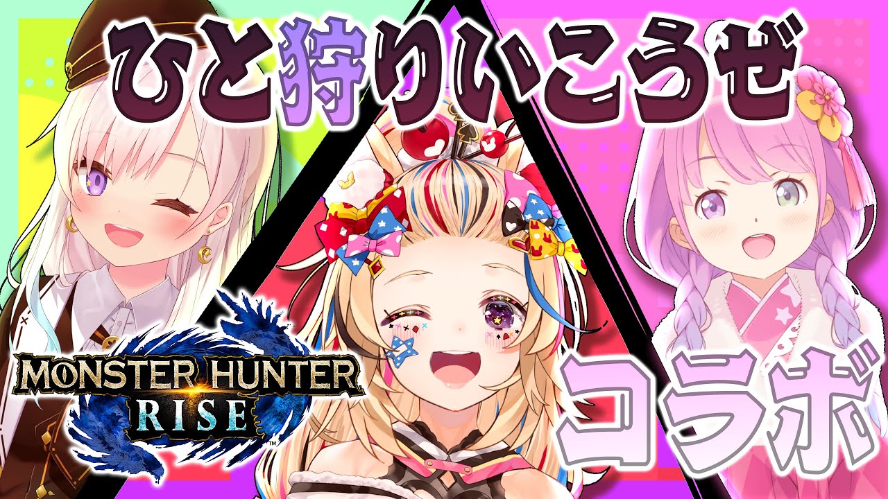 タイトル取得中