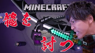 討龍。