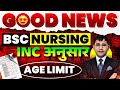 INC New Update For BSc Nursing BSc Nursing 2026 BSc Nursing INC UPDATE 2026 New Inc Update 2026