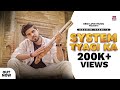 System Tyagi Ka - Sachin Tyagi NCR || System Paad Dege /New Haryanvi Songs 2021 (Out Now)