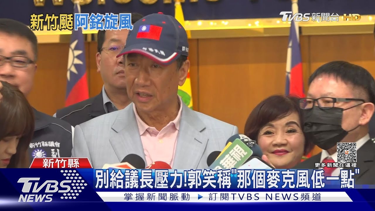 掀「阿銘旋風」?郭台銘訪新竹 百位里長出席