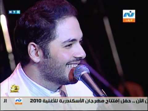 Ramy Ayach - Alexandria Opera Concert - Albi Mal