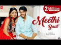 2 Million Views Everyone S Watching Meethi Baat Haryanvi Song By Shyam Yadav And Sanjana Yaduvanshi