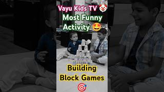 BUILDING BLOCK COMPETITION 🎯| VAYU KIDS TV🤡| #cutebaby#kidsactivities #fungame#viralshorts #trending