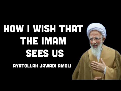HOW I WISH THE IMAM(A) SEES US || AYATOLLAH JAVADI AMOLI || ENG SUBTITLES