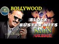 SAAJAN 1991 SONGS BOLLYWOOD BLOCK BUSTER SONGS S P BALASUBRAMANIAM SAAJAN SONGS