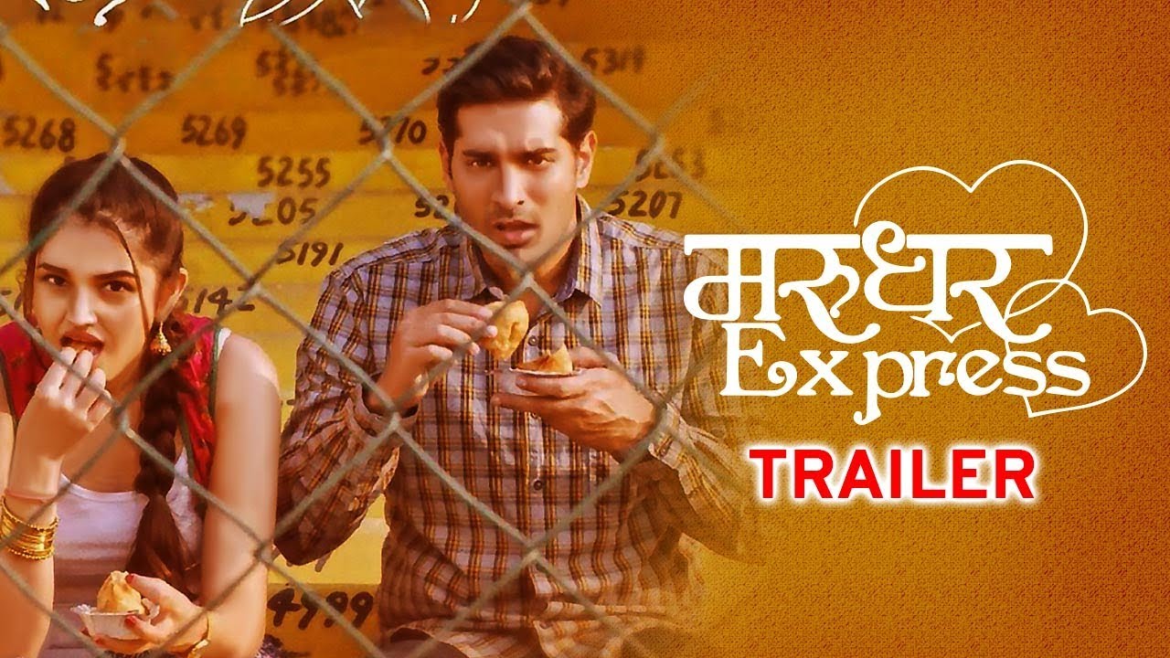 Marudhar Express video thumbnail