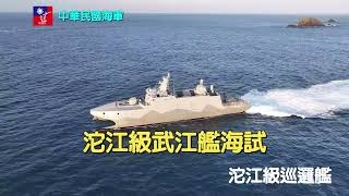 Re: [新聞] 維持拉法葉艦戰力 台法再簽24億載台零附