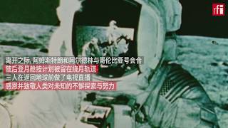 [問卦] 有沒有4k畫質的嫦娥登月啊 求連結