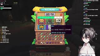 [2025 10 31] 물멍타운