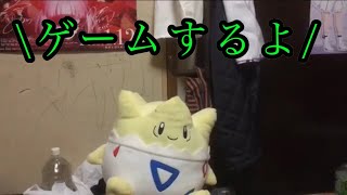 ネタがねぇ！！ゲームするわ！！