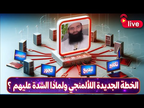 خطة «أحباب محمد شمس الدين» ولماذا يرد حامد الطاهر بشدة