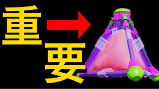 ボムの使い方は重要です！！【スプラトゥーン2】