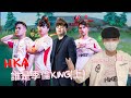 hka 傳說對決 誰是季倫king！ 小珉的終極考試？冷麵顏質擔當備受威脅！！！ ft. @ming0901 【hka 誰是季倫king！】 上集