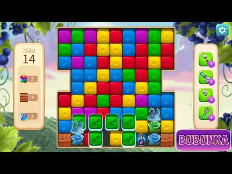 Vineyard Valley level 110 HD