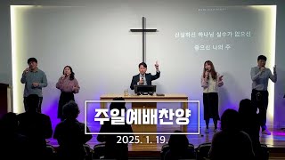Dream Worship