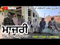 Majri Pind Pind Punjab De Punjab Village Documentaries