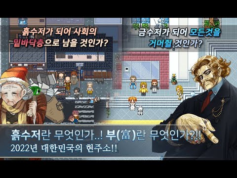 노가다고등학교 프리미엄 video thumbnail