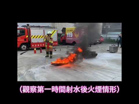 火災種類甲乙丙丁