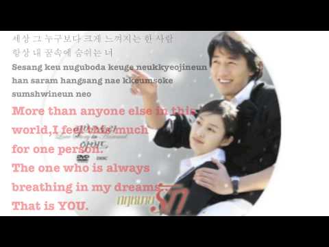 Love story in Harvard k-drama ost♪Neoui Gyeoteuro♪ By Your Side♪Park Young Min(Romanized+Eng lyrics)