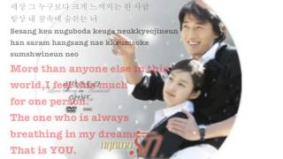 Love story in Harvard k-drama ost♪Neoui Gyeoteuro♪ By Your Side♪Park Young Min(Romanized+Eng lyrics)