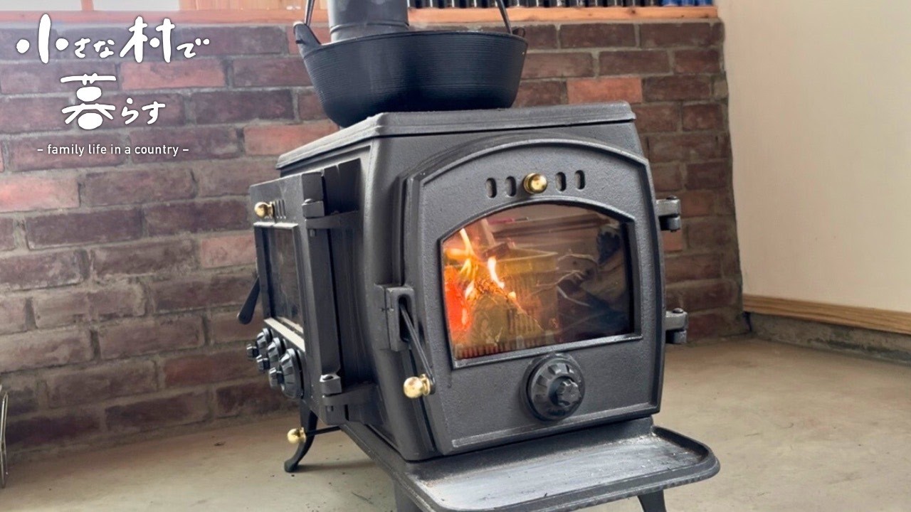 山の冬が寒過ぎたので薪ストーブを買いました#83