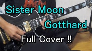 【HR/HM】Sister Moon/Gotthard【Guitar Cover】