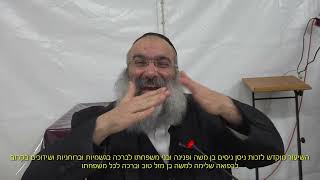 שלום בית לגברים - מי אחראי על השלום בבית▪️הרב נחמנסון▪️(א' שבט תשפ"ו. בית חב"ד לוד) (הרב יהודה לייב נחמנסון) - התמונה מוצגת ישירות מתוך אתר האינטרנט יוטיוב. זכויות היוצרים בתמונה שייכות ליוצרה. קישור קרדיט למקור התוכן נמצא בתוך דף הסרטון