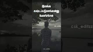 Download lagu 😭Life feeling Sad Dialogue whatsapp status😔 life line Whatsapp status 🚶Feeling Alone status #shorts mp3 Download lagu 😭Life feeling Sad Dialogue whatsapp status😔 life line Whatsapp status 🚶Feeling Alone status #shorts mp3