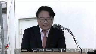 01월03일2021년 주일설교