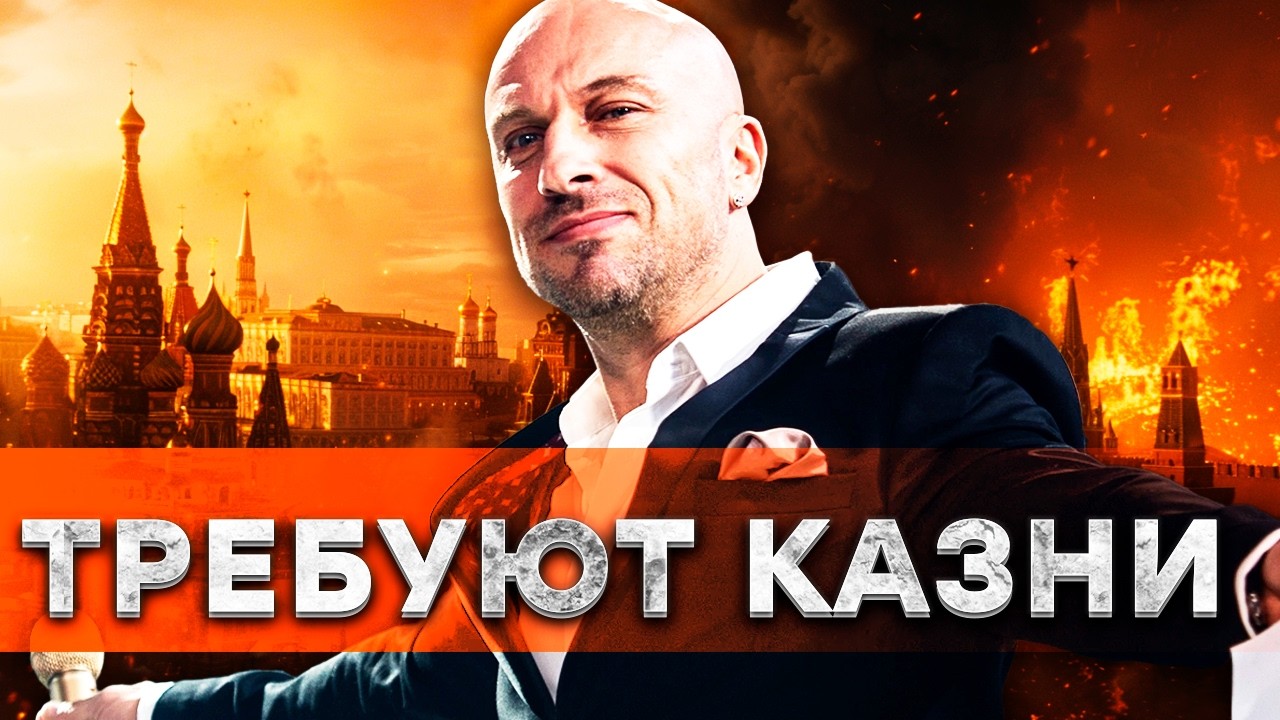 🔥 Z-НИКОВ РАЗОРВАЛО от ЗЛОСТИ! Нагиев сказал ЭТО — и РФ НАКРЫЛО! Стал ВРАГОМ ?