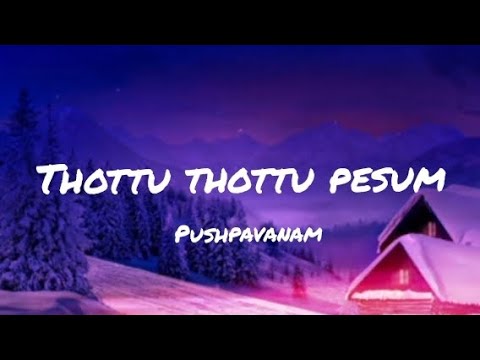 Thottu Thottu Pesum Sultana Lyrics Swarnalatha Pushpavanam Kuppusamy Good Bad Ugly