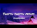 Thottu Thottu Pesum Sultana Lyrics Swarnalatha Pushpavanam Kuppusamy Good Bad Ugly