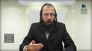 הדף היומי מסכת בבא מציעא דף קו