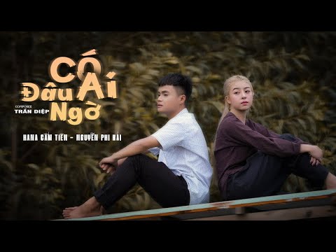 HANA CẨM TIÊN ft NGUYỄN PHI HẢI || CÓ AI ĐÂU NGỜ || OFFICIAL MUSIC VIDEO