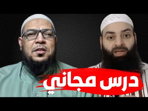 اضطراب الحدادية في مسألة تلاوة القرآن: الرد المفصل على محمد شمس الدين