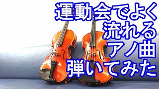 弦楽双頭の鷲の旗のもとにChorDraft
