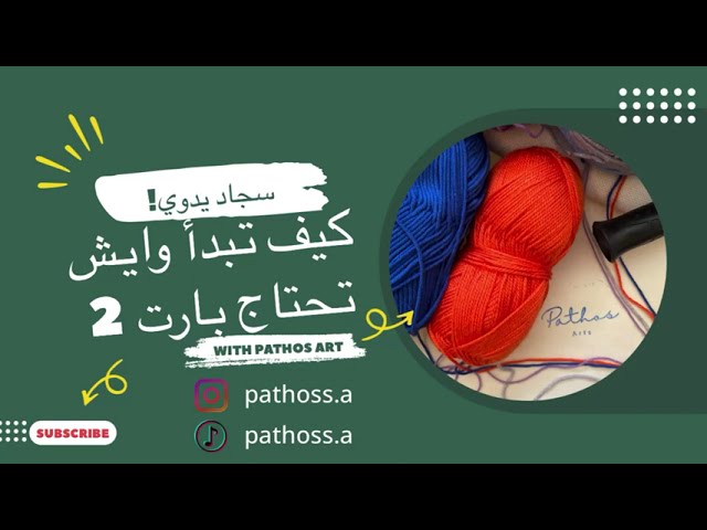 مسدس النسيج الاحترافي مع كامل ملحقاته