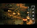 Top Traditional Chinese Music Relaxing Instrumental Chinese Music With Bamboo Flute Guzheng Erhu
