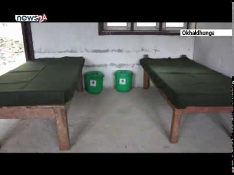 जिल्ला प्याकेज - NEWS24 TV