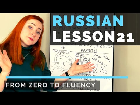 Russian lessons – Lesson 1 – Tips goals and Russian alphabet | Russian language