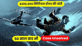 Top 10 Aviation Mysteries in Hindi 2024