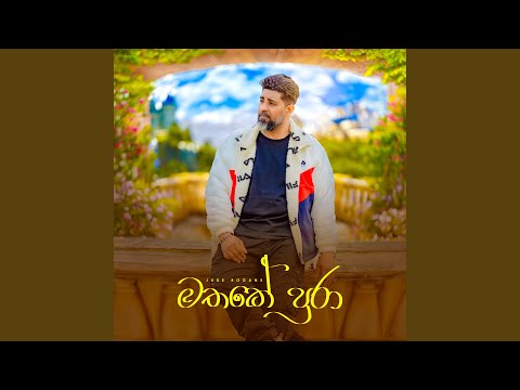 Mathake Pura (Mashup)